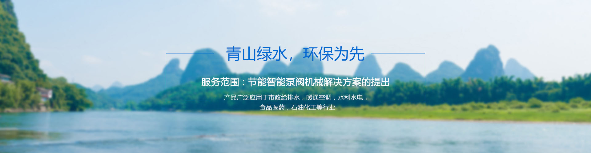 尊龙·凯时(官网)人生就是博!